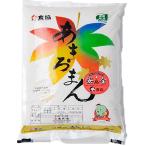 あきろまん5kg (広島県産あきろまん)