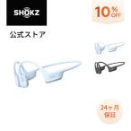 【公式】Shokz OpenRun Air2 骨伝導イヤホン 軽量  USB-C充電 耳を塞がない オープンイヤー 急速充電対応 Bluetooth6.0 防水 アウトドア iPhone通話 ショックス