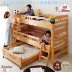 3 step bed stair attaching natural tree pine three-tier bed single low type strong design toliperotriperro storage type 3 step 