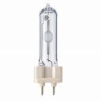 CDMT150W942 フィリップス 高効率セラミックメタルハライドランプ 白色 口金G12 マスターカラー CDM-T150W/942