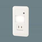 LSBJ50002 Panasonic ножной свет яркость сенсор * розетка есть LBJ70076 аналог лампа цвет 