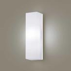 LSEW4037LE1 パナソニック ポーチライト LGW80290LE1相当品 白熱灯器具60W相当 昼白色