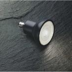 AE50508E コイズミ照明 LED電球 ハロゲ�