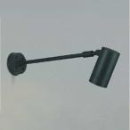 ショッピングau AU43666L コイズミ照明 エクステリア スポットライト JDR85W相当 電球色 調光可能 広角 黒色