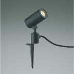 ショッピングau AU43670L コイズミ照明 ガーデンライト スポットライト JDR85W相当 電球色 広角 黒色