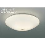 AH43159L コイズミ照明 シーリングラ�