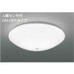 AH43160L コイズミ照明 シーリングラ�