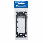 WN3710P Panasonic Full color . включено изоляция одним движением установка рамка-оправа 2 type 