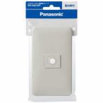 WN6081WP Panasonic Full color современный телефон линия plate установка рамка-оправа есть Mill ключ белый 