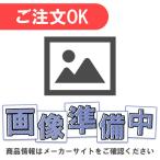 OA253398 オーデリック 落下防止具 2個入