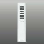 AE54354E Koizumi освещение инфракрасные лучи дистанционный пульт память контроллер для 