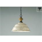AP40044L コイズミ照明 ペンダントラ�