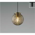 AP54902 コイズミ照明 ペンダントライ