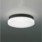 AU45017L コイズミ照明 軒下シーリン�