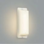 ショッピングau AU45223L コイズミ照明 ポーチライト FL20W相当 電球色 防雨型