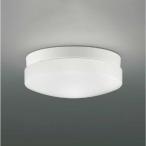 ショッピングau AU55991 コイズミ照明 軒下シーリングライト FCL20W相当 昼白色 防雨防湿型
