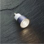 XE54444 コイズミ照明 LED電球 ハロゲ�