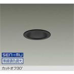 大光電機 LZD-9040FBB8