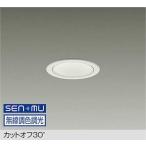 大光電機 LZD-9040FWW8