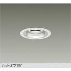 大光電機 LZD-93344NWWE