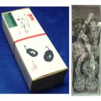 16 день. отметка 5 раз![ первый баклажан .][130g] Yamagata префектура . внутри вызывающий чувство гордости японские сладости! Showa небо .. сверху .. поставка товара Yamagata Tsuruoka земля производство ... ваш заказ специальный продукт гурман 