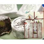  дерево . магазин [ приятный (..)][16 шт ] Yamagata . внутри Tsuruoka . земля производство ... земля производство . чай получить . обязательно замок внизу блок .... ваш заказ специальный продукт гурман 