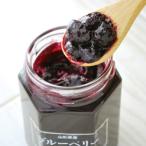 「フルーツジャム」山形県産ブルーベリー 145g (株)たかはたファーム 山形 土産 みやげ お取り寄せ 特産品 グルメ