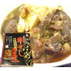 Yahoo! Yahoo!ショッピング(ヤフー ショッピング)「米沢牛入牛すじ旨煮」【200g/レトルトパウチ食品】