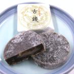 ショッピング和菓子 木村屋「古鏡(こきょう)」【9個入/小豆餡菓子】山形 庄内 鶴岡 お土産 和菓子 羽黒山 鏡池 お取り寄せ 特産品 グルメ　