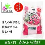 [ время ограничено ][. правый e. красный .....]300g|. поле ..... один . солености tsukemono Yamagata . внутри Tsuruoka название производство товар 