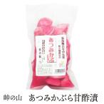 [ время ограничено ][ перевал. гора .......]300g|. поле один . солености tsukemono Yamagata . внутри специальный продукт название производство товар ваш заказ красный ..