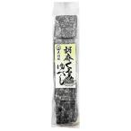 16 день. отметка 5 раз! большой удача замок [. лен ... юбэси ]5 штук / мир сырой кондитерские изделия юбэси . моти ..... персик грецкий орех закуска сладости 