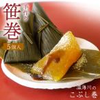 [2026 год предварительный заказ распродажа начало!][ температура море река . шт * желтый цвет ]5 штук входит (5 шт ×1 упаковка )/ темная патока * синий Кинако есть . наматывать Tsuruoka сырой кондитерские изделия специальный продукт отправка период :2 месяц последняя декада примерно ~5 месяц последняя декада 