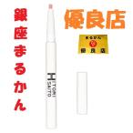  Гиндза .... прекрасный счастливый случай контурный карандаш для губ No2 натуральный бежевый прекрасный счастливый случай макияж . глициния один человек san ... san 
