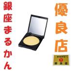 銀座まるかん ohセレブ近未来ゴールド 斎藤一人 斎藤ひとり まるかん 顔 ツヤ出し つや 化粧品