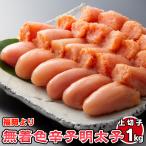  Fukuoka : дуб мыс quotient из магазина нет окраска .. минтаевая икра ( сверху порванный .:1kg)