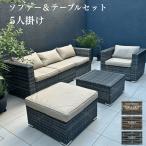 [4 месяц последняя декада поступление ][ бесплатная доставка ] сад диван стол стул комплект 6 пункт ротанг style полимер фурнитура наружный мебель модный 5 местный . подставка для ног 