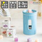 ギフト アロマポット 有田焼 アロマ