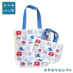 トートバッグ a4 レディース ミニトート かわいい おしゃれ カジュアル コットン エコバッグ サブバッグ バッグ 布 通勤 通学 学生 大学生 高