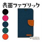 iPhoneケース 手帳型 かわいい iPhone14 13 12 Pro 12mini 12Pro Max 11 Pro 8 7 SE 第3世代 S