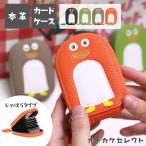 カードケースじゃばらかわいい縦型縦入れチャックファスナーお札収納ミニ財布カ...