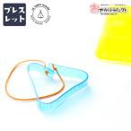 Yahoo! Yahoo!ショッピング(ヤフー ショッピング)ブレスレット つけっぱなし レディース メンズ ビニールブレスレット かわいい おしゃれ ゴム カップル ペア キッズ アクセサリー 刻印 サイズ調整 サイズ フリ