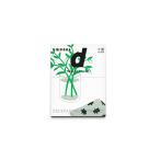 【旅行コンシェルジュおすすめ】d design travel 千葉／D&amp;DEPARTMENT PROJECT (編集)