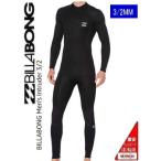 入荷　 ビラボン BILLABONG　3/2mm  イントルーダー   FL　バックジップ メンズ 　/2022　フルスーツ　ウェットスーツ　black