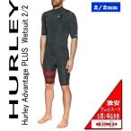 【サイズＳ】 ハーレー　HURLEY 2mm ADVANTAGE PLUE   半袖　チェストジップ　　メンズ　　灰　SALE スプリング　ウェットスーツ