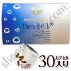  Inte . лошадь плацента Viewt +H2 [INTI UMA PLACENTA] 30 шарик 