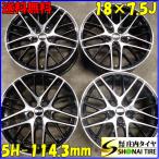 4本 会社宛 送料無料 18×7.5J BBS Germany CS ジャーマニー アルミ 5穴 PCD 114.3mm +30 アルファード ヴェルファイア ハリアー NO,C4603