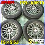 冬4本SET 会社宛 送料無料 195/65R15×5.5J 91Q ダンロップ WINTER MAXX WM02 スポーク アルミ カローラ 特価 店頭交換OK NO,C5205