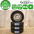  зима новый товар 4шт.@SET фирма адресован бесплатная доставка 145/80R12×3.5J 80/78 LT Dunlop WINTERMAXX LV01 Suzuki чистая сталь легкий грузовик специальная цена NO,D8091