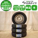  зима новый товар 4шт.@SET фирма адресован бесплатная доставка 145/80R12×3.5J 80/78 LT Dunlop WINTERMAXX LV01 Honda чистая сталь легкий грузовик специальная цена!NO,D8092